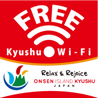 kyushu free wifi