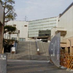大牟田市立三池日式纸牌纪念馆